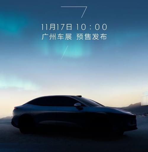 成都292极氪汽车发布智能汽车全域AI，比亚迪的未来服务提升用户体验